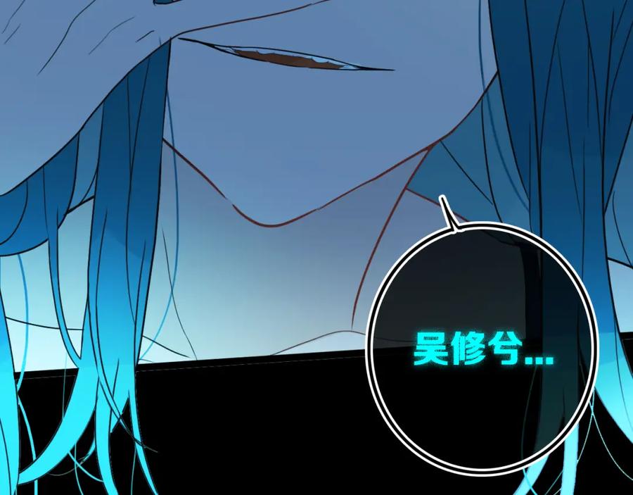 《姊非姊》第38话 真是个爷们。 第40页