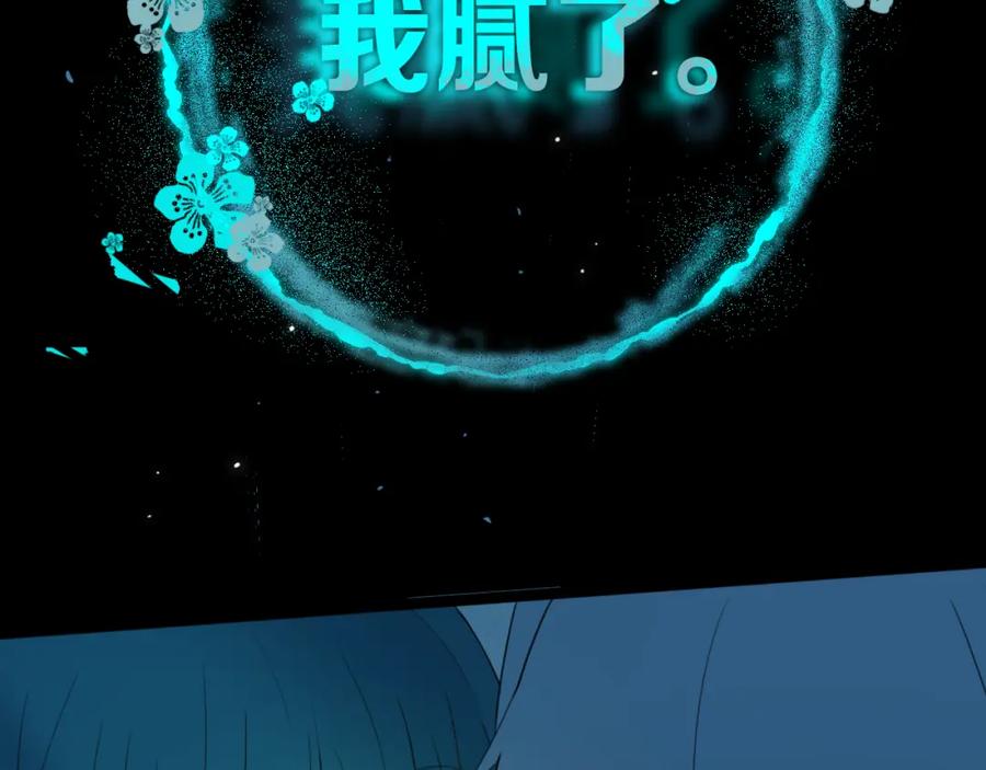 《姊非姊》第38话 真是个爷们。 第54页
