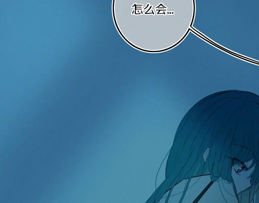 《姊非姊》第38话 真是个爷们。 第22页