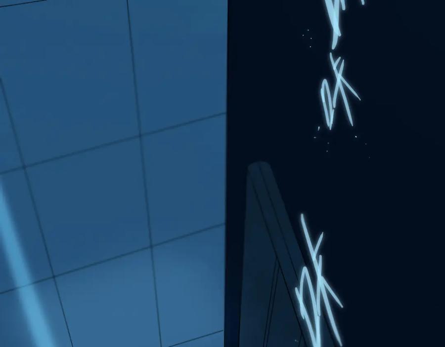 《姊非姊》第38话 真是个爷们。 第31页