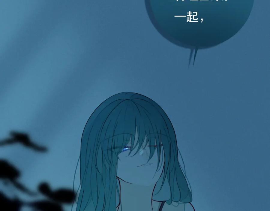 《姊非姊》第38话 真是个爷们。 第43页
