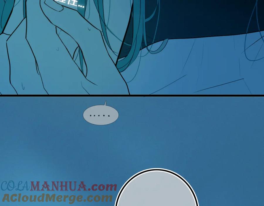 《姊非姊》第38话 真是个爷们。 第21页