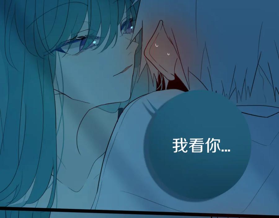 《姊非姊》第38话 真是个爷们。 第55页