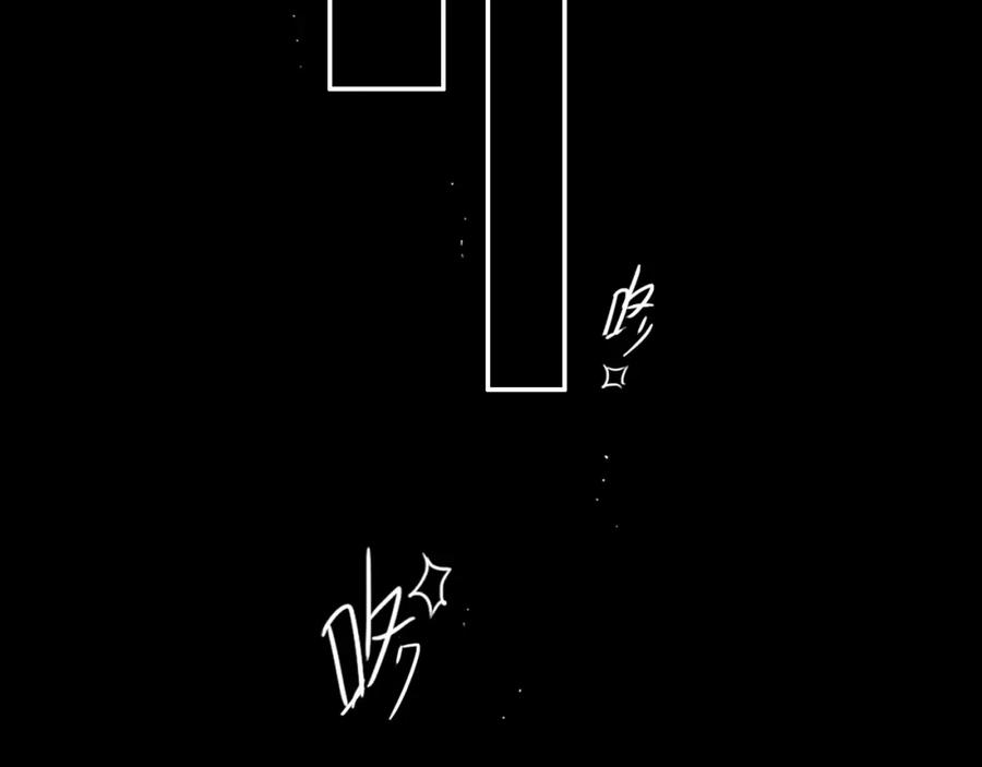 《姊非姊》第38话 真是个爷们。 第63页