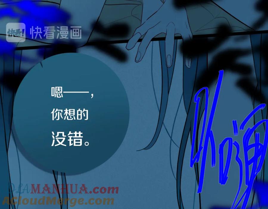 《姊非姊》第38话 真是个爷们。 第45页