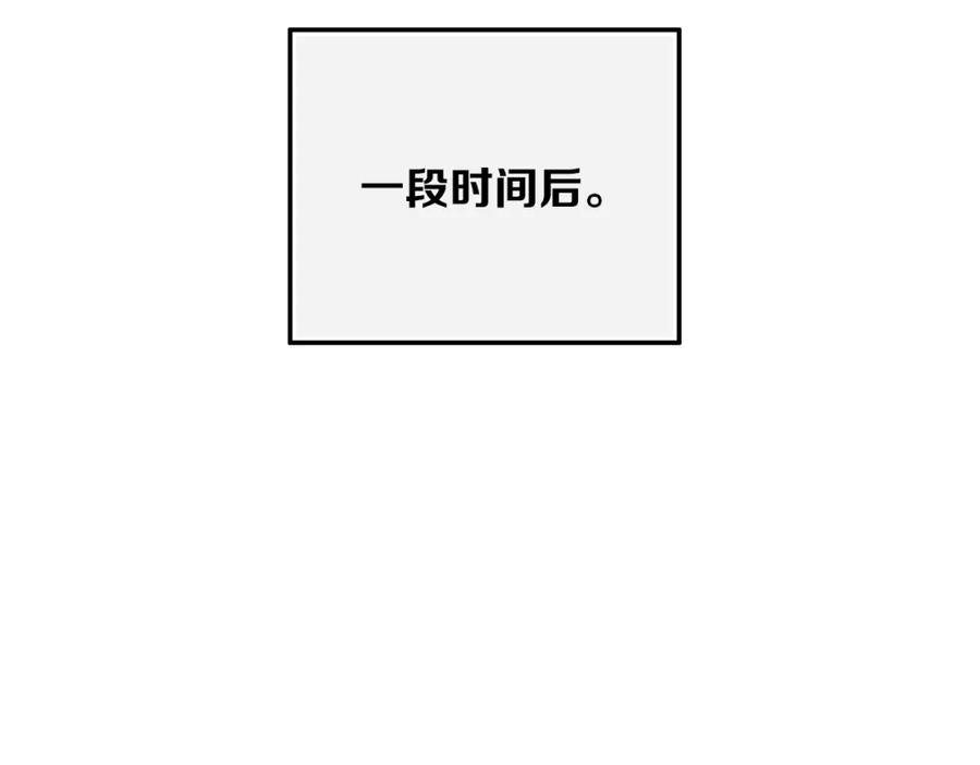 《姊非姊》第38话 真是个爷们。 第79页