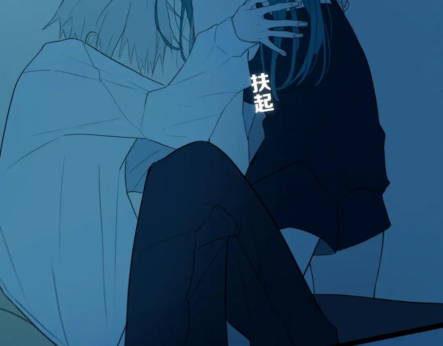 《姊非姊》第38话 真是个爷们。 第26页