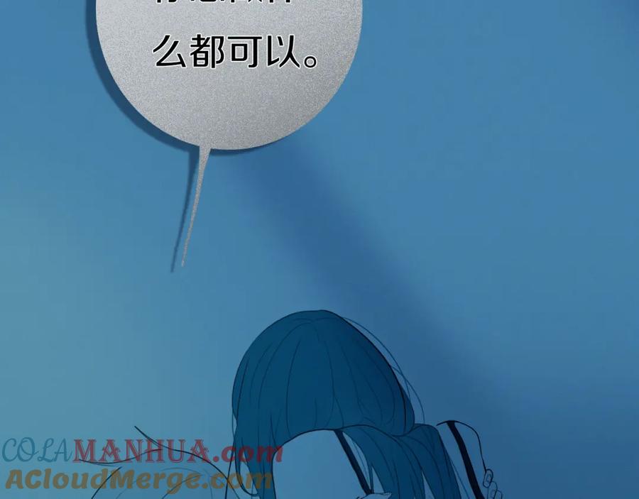 《姊非姊》第38话 真是个爷们。 第25页