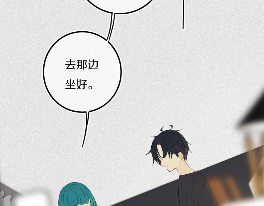 《姊非姊》第39话 故人 第27页