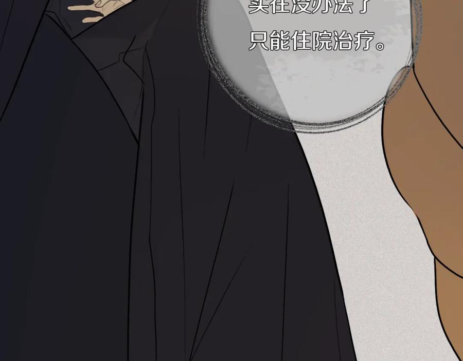 《姊非姊》第39话 故人 第48页