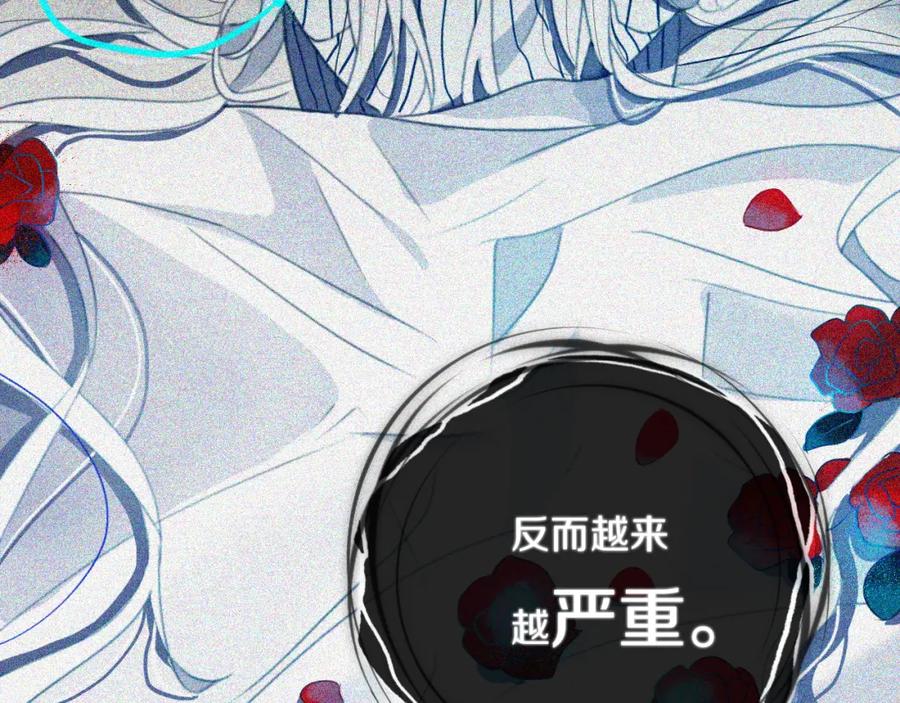 《姊非姊》第39话 故人 第55页