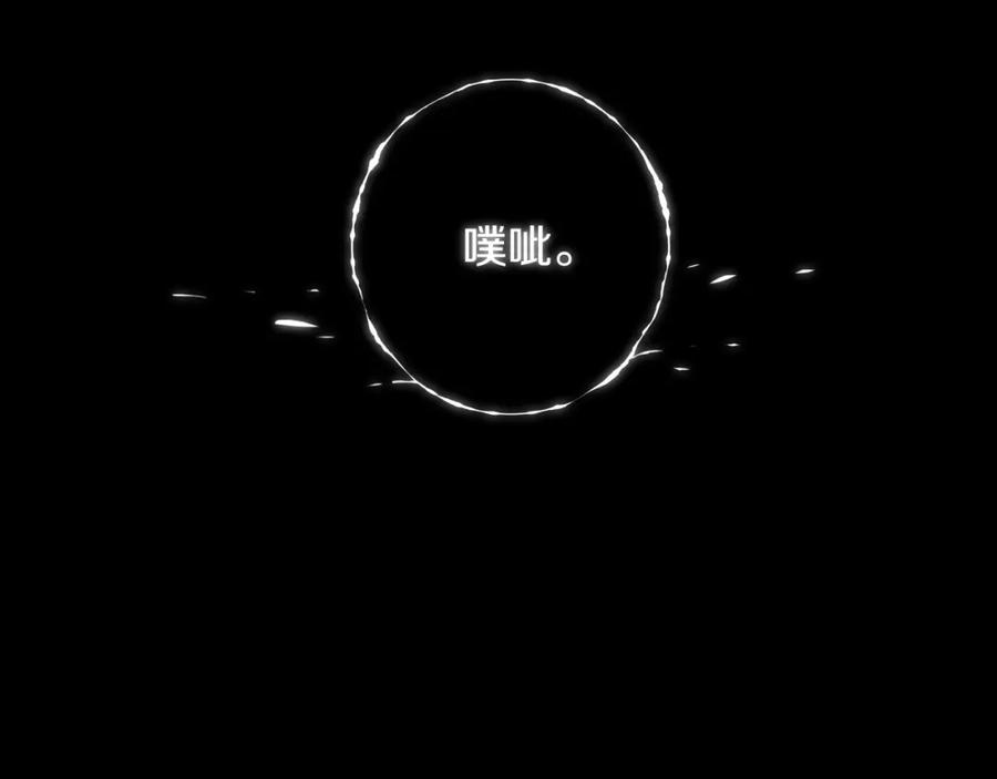 《姊非姊》第39话 故人 第87页