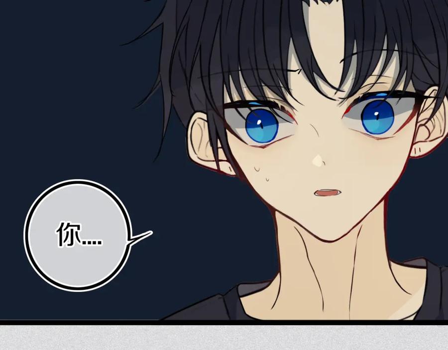 《姊非姊》第39话 故人 第4页