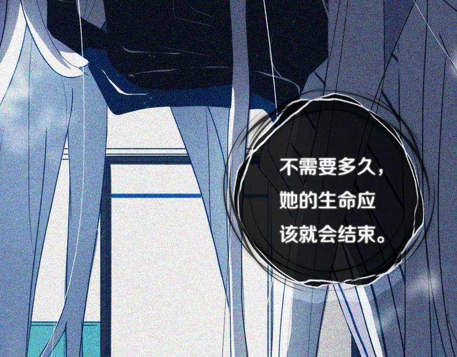《姊非姊》第39话 故人 第58页