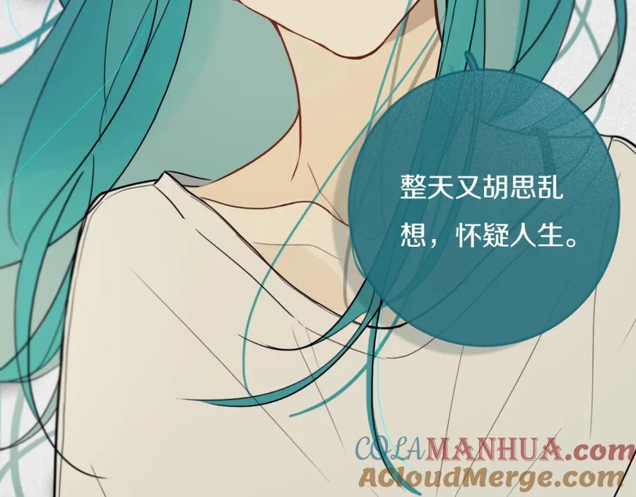 《姊非姊》第39话 故人 第21页