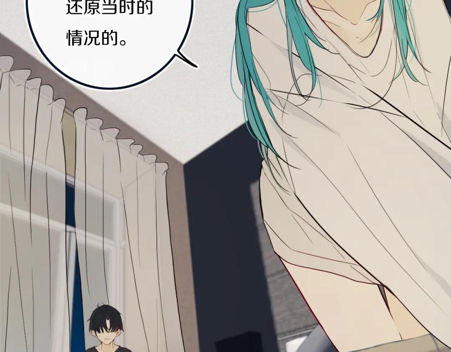 《姊非姊》第39话 故人 第72页