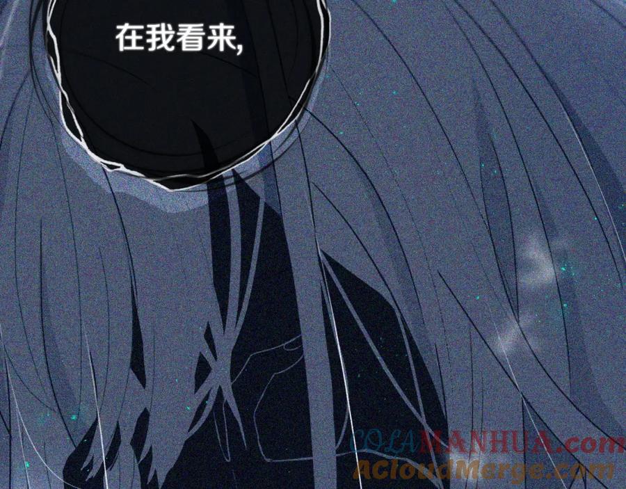 《姊非姊》第39话 故人 第57页