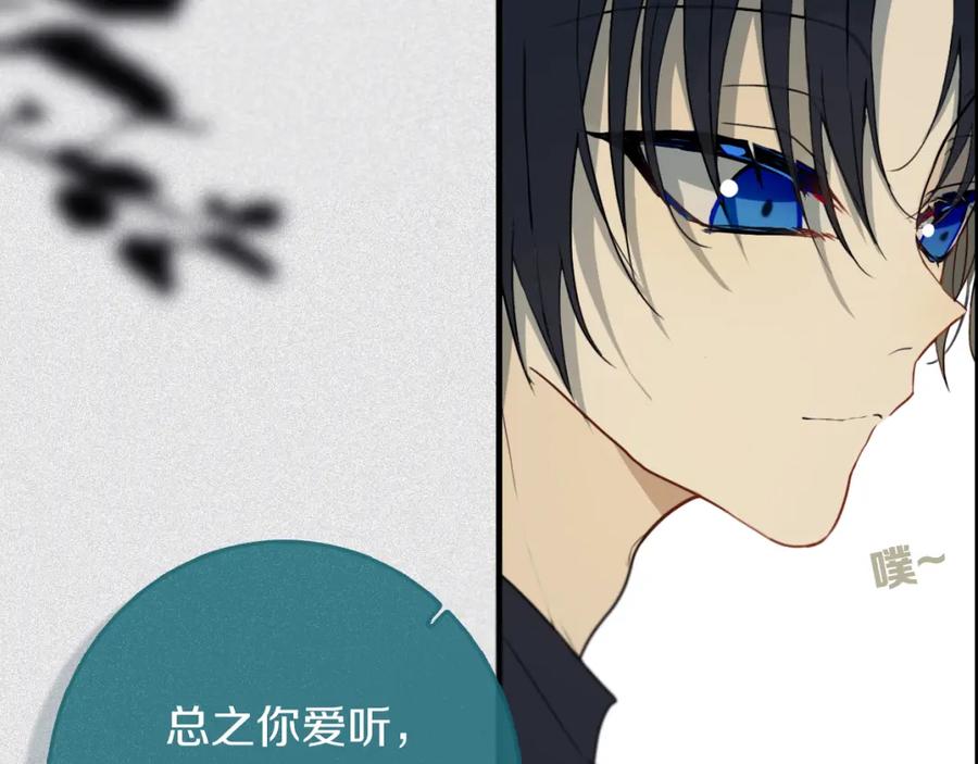 《姊非姊》第39话 故人 第24页