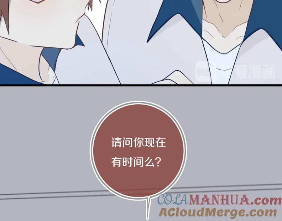 《姊非姊》第40话 来吧！正面钢！ 第79页