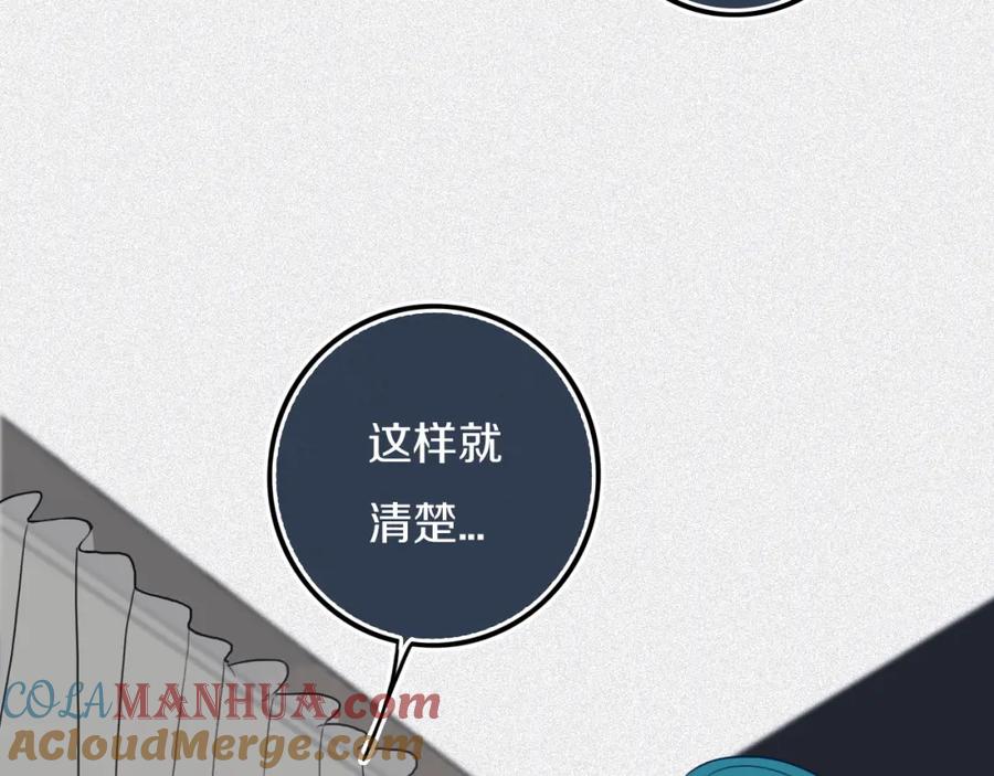 《姊非姊》第40话 来吧！正面钢！ 第13页