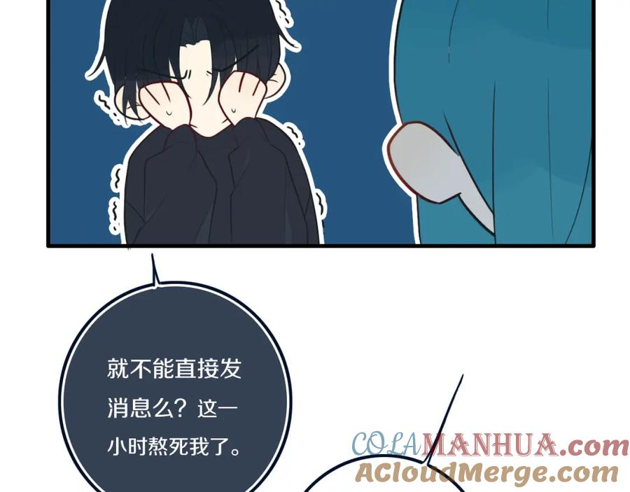 《姊非姊》第40话 来吧！正面钢！ 第19页