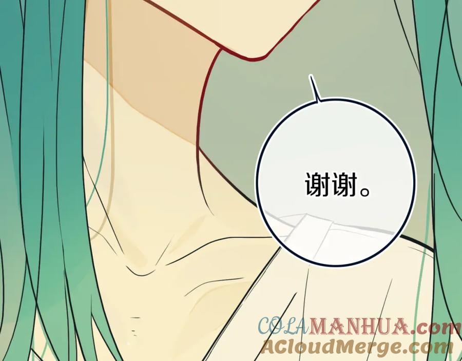 《姊非姊》第40话 来吧！正面钢！ 第25页