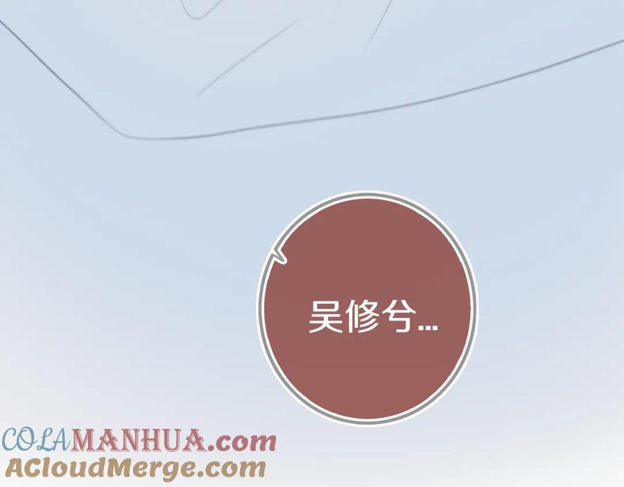 《姊非姊》第40话 来吧！正面钢！ 第82页