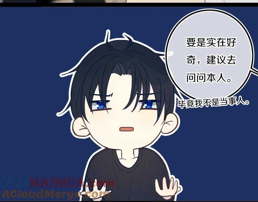 《姊非姊》第40话 来吧！正面钢！ 第10页