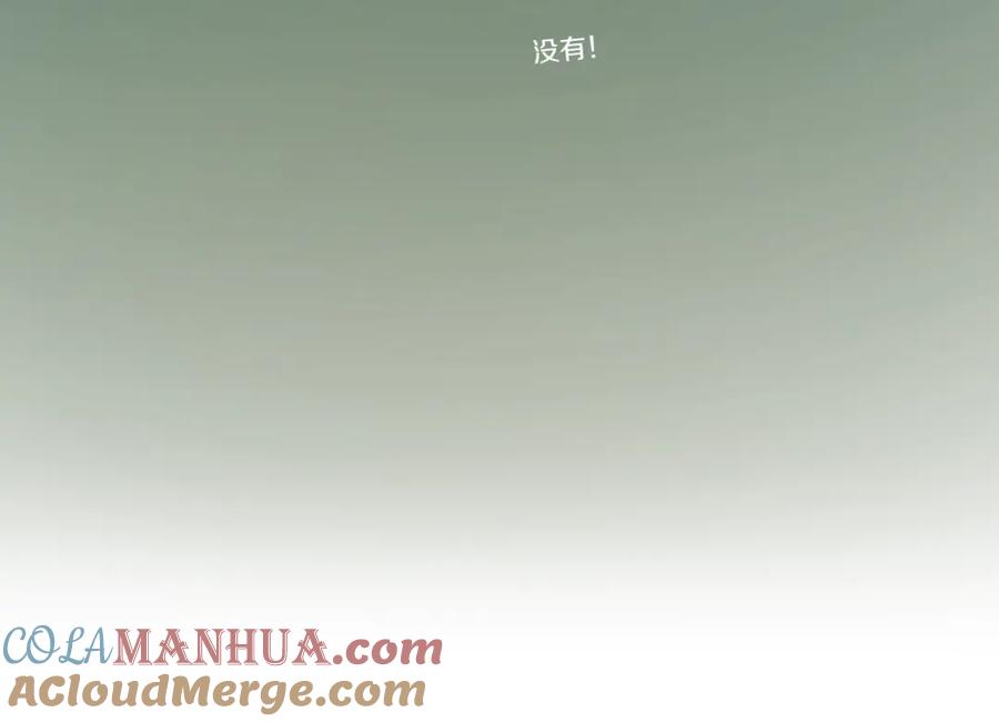 《姊非姊》第40话 来吧！正面钢！ 第31页