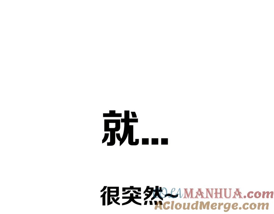 《姊非姊》第40话 来吧！正面钢！ 第91页