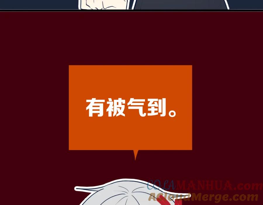 《姊非姊》第40话 来吧！正面钢！ 第40页