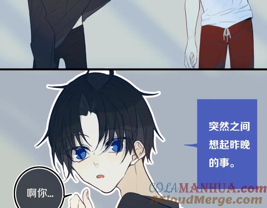 《姊非姊》第40话 来吧！正面钢！ 第37页