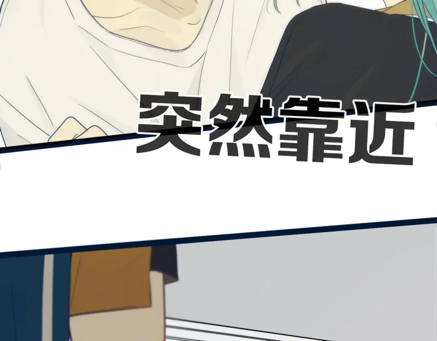 《姊非姊》第41话 约不？ 第97页