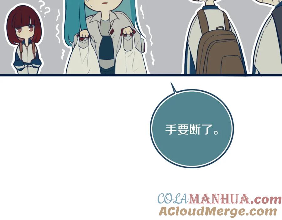《姊非姊》第41话 约不？ 第92页