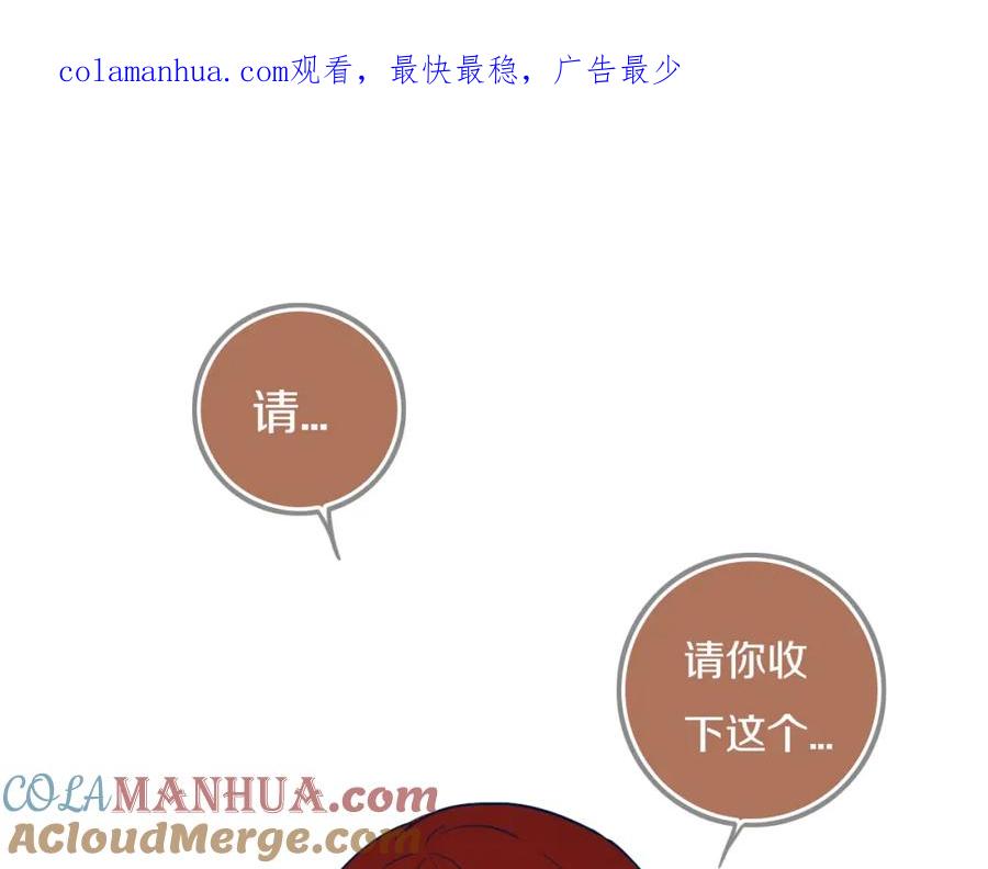《姊非姊》第41话 约不？ 第1页