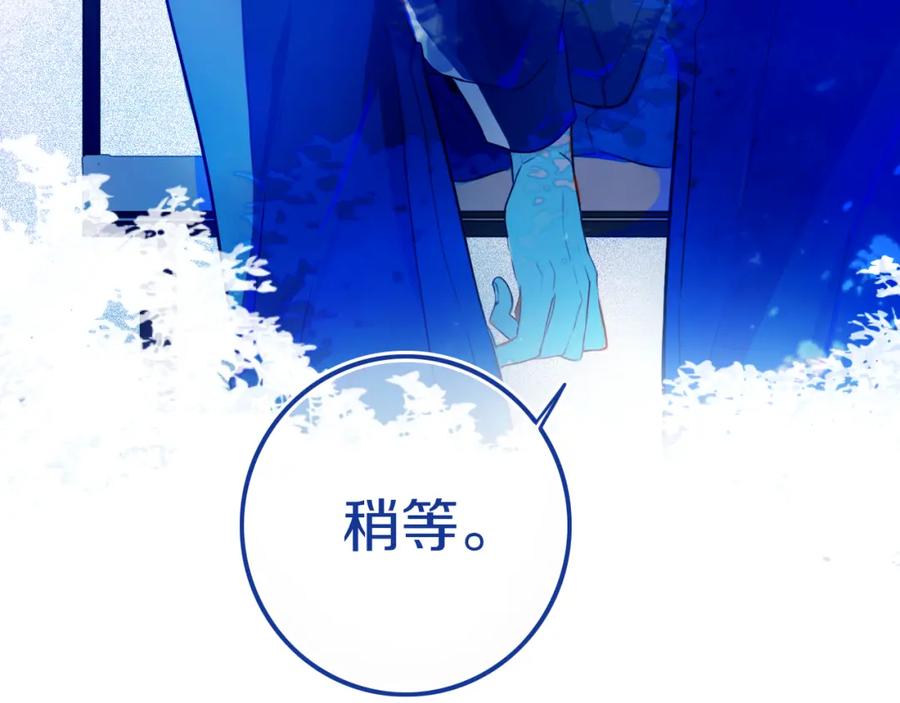《姊非姊》第41话 约不？ 第21页