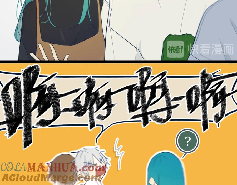 《姊非姊》第42话 守不住哒！ 第40页