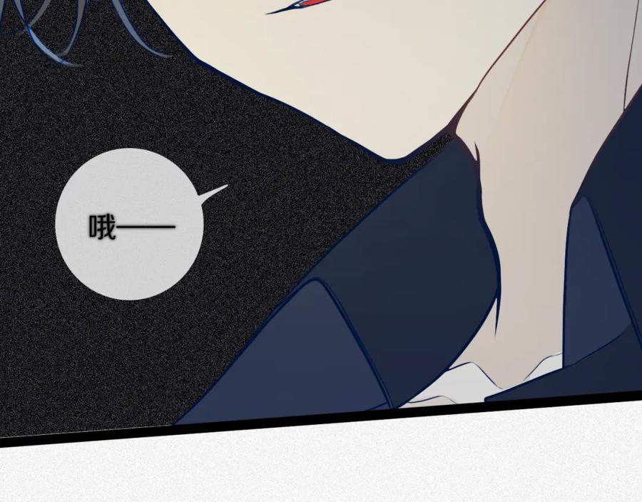 《姊非姊》第43话 真心话哟~ 第43页