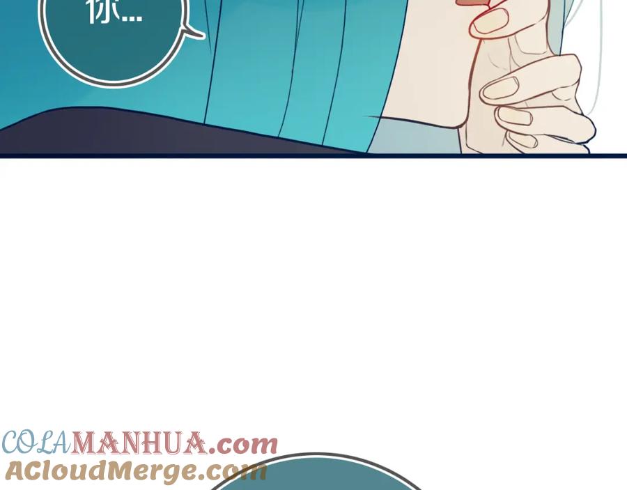 《姊非姊》第43话 真心话哟~ 第101页