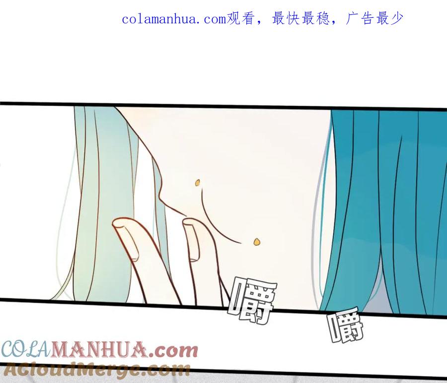 《姊非姊》第43话 真心话哟~ 第1页