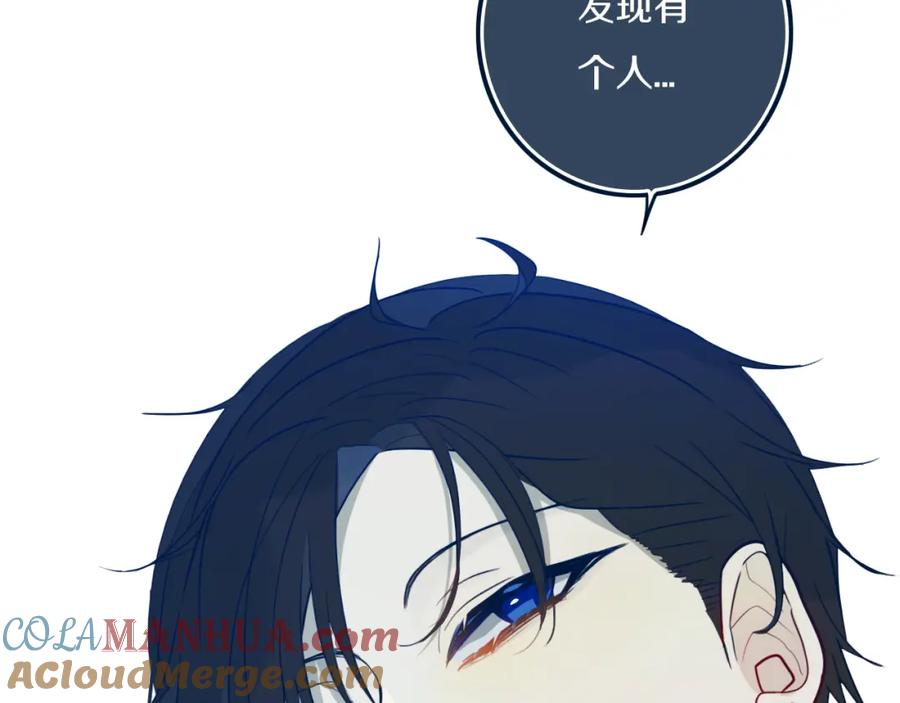 《姊非姊》第43话 真心话哟~ 第81页