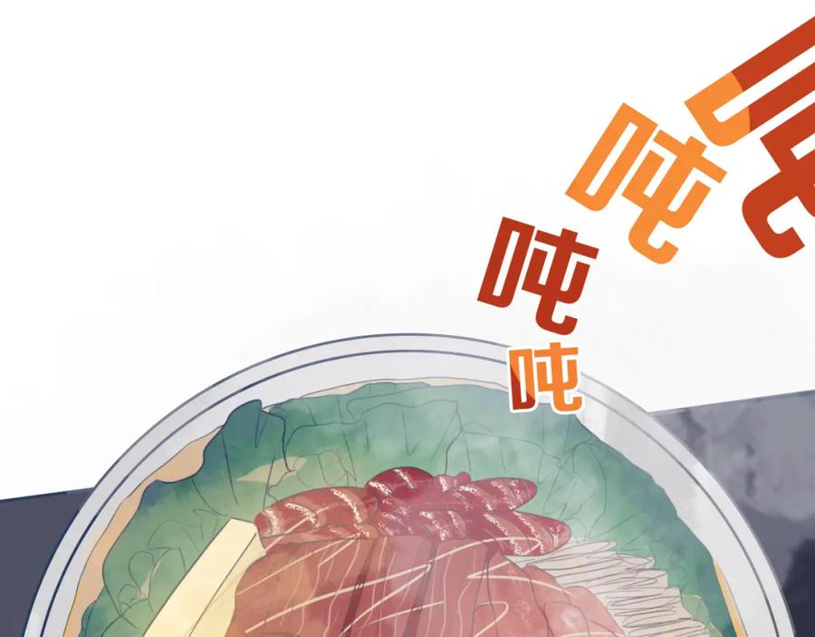 《姊非姊》第43话 真心话哟~ 第23页