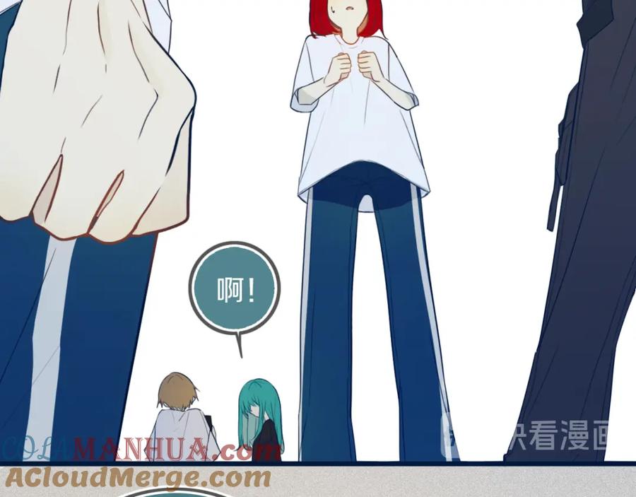 《姊非姊》第44话 酸溜溜的修兮 第57页