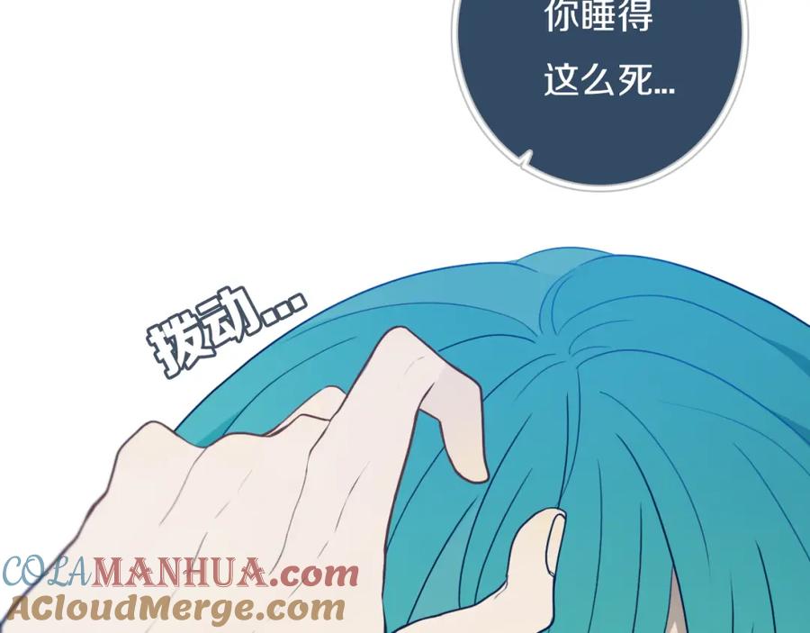 《姊非姊》第44话 酸溜溜的修兮 第109页