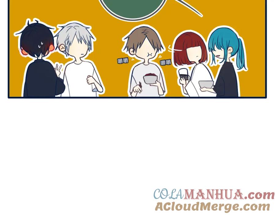 《姊非姊》第44话 酸溜溜的修兮 第41页