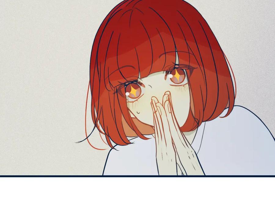 《姊非姊》第44话 酸溜溜的修兮 第3页