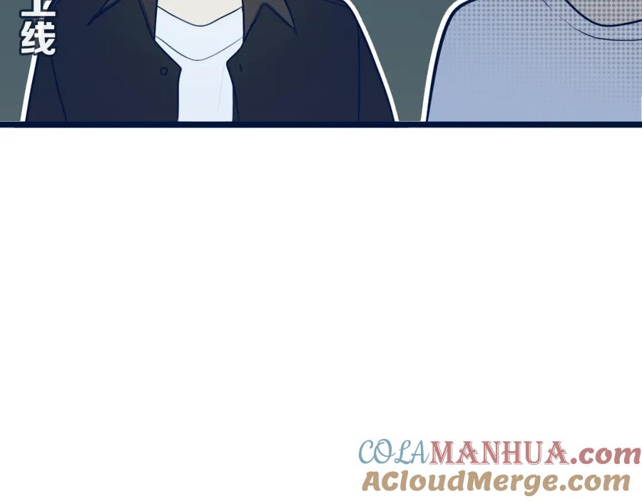《姊非姊》第44话 酸溜溜的修兮 第65页