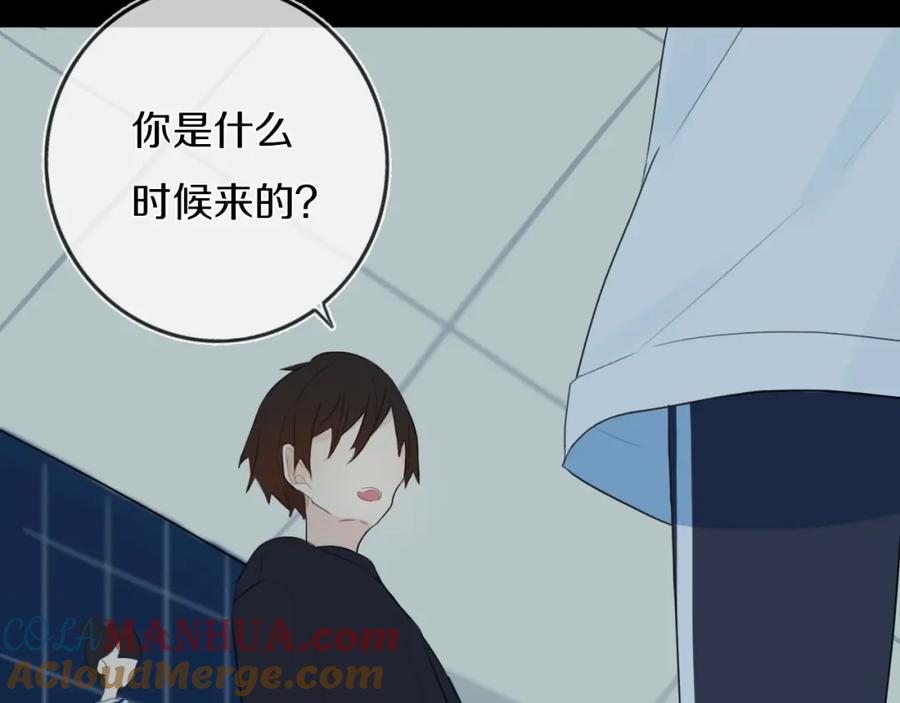 《姊非姊》第3话 初见 第61页