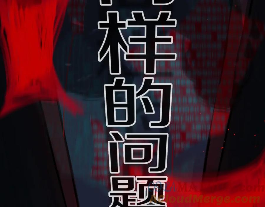 《姊非姊》第3话 初见 第21页