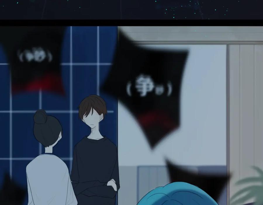《姊非姊》第3话 初见 第59页